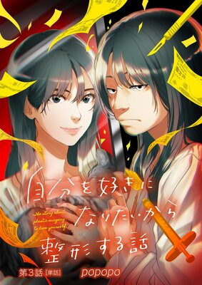 ��ʬ�򹥤��ˤʤꤿ���������������á�ñ�á� 3