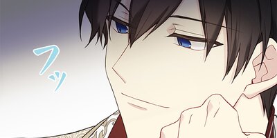 緑陰の冠 第51話【フルカラー】