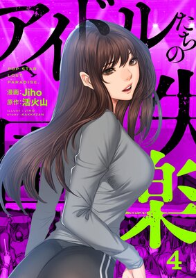 �����ɥ뤿���μ��ڱ�ʥե륫�顼�ˡ������ǡ�