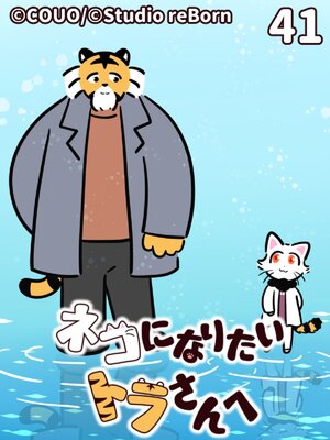 �ͥ��ˤʤꤿ���ȥ餵��ءڥե륫�顼��