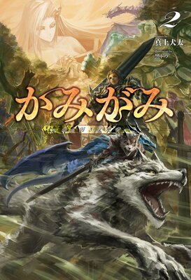 ���ߤ��� ���Ǥ�夭ȿ�ռԡ�2�ʥ������ե��쥹�ȡ�