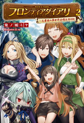 �ե���ƥ����������꡼��������²�ΰ������ն�����������2�ʥ������ե��쥹�ȡ�