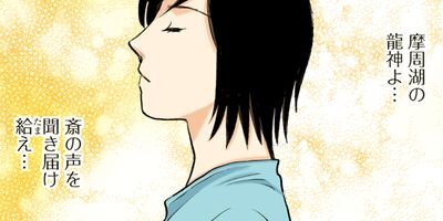 ��������ա��� 108�ڥե륫�顼��