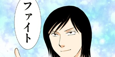 ��������ա��� 112�ڥե륫�顼��