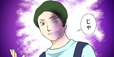 ��������ա��� 119�ڥե륫�顼��