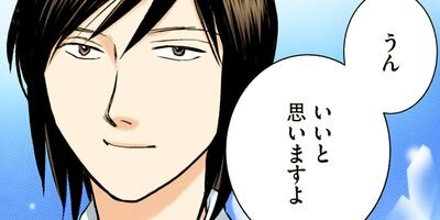 ��������ա��� 120�ڥե륫�顼��