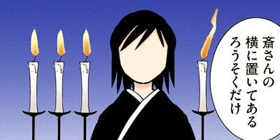 ��������ա��� 121�ڥե륫�顼��