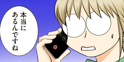 ��������ա��� 124�ڥե륫�顼��