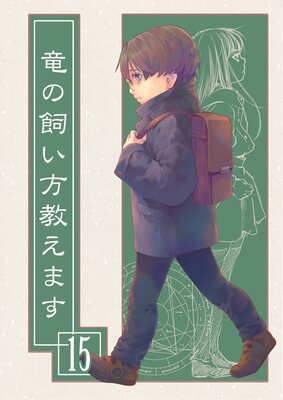 ε�λ����������ޤ�15