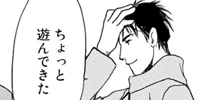 �����ߥ��ƥ꡼����䥸��å��� 4