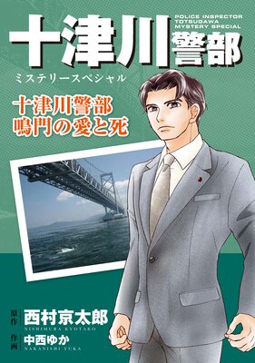 ����������ߥ��ƥ꡼���ڥ���� ��������� ����ΰ��Ȼ�