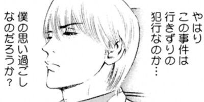 ������ɧ�ߥ��ƥ꡼���ڥ���� �Ľ������� 1