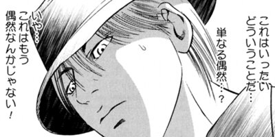 ������ɧ�ߥ��ƥ꡼���ڥ���� �Ľ������� 2