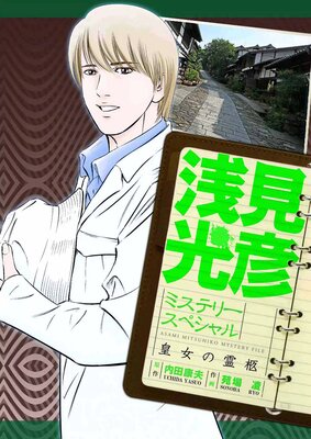 ������ɧ�ߥ��ƥ꡼���ڥ���� �Ľ�������