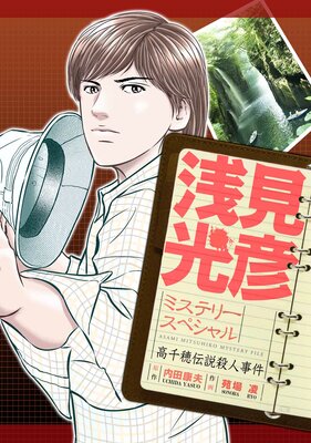 ������ɧ�ߥ��ƥ꡼���ڥ���� ���������⻦�ͻ���