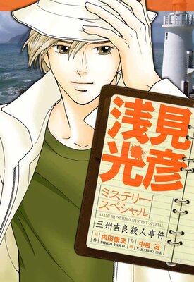 ������ɧ�ߥ��ƥ꡼���ڥ���� �������ɻ��ͻ���