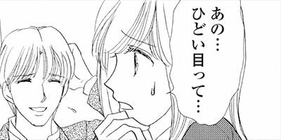 ������ɧ�ߥ��ƥ꡼���ڥ���� �ݿͷ����ͻ��� 2