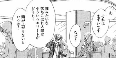 ������ɧ�ߥ��ƥ꡼���ڥ���� ī�����ͻ��� 4