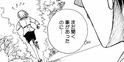 ������ɧ�ߥ��ƥ꡼���ڥ���� ��ϡ���⻦�ͻ��� 1