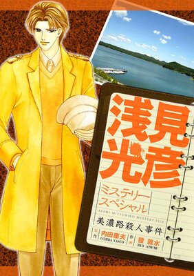 ������ɧ�ߥ��ƥ꡼���ڥ���� ��ǻϩ���ͻ���