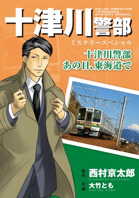 ����������ߥ��ƥ꡼���ڥ���� ��������� ���������쳤ƻ��