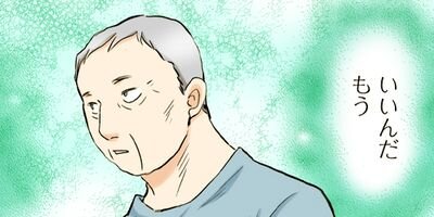 ��������ա��� 128�ڥե륫�顼��