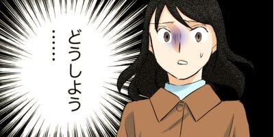 ��������ա��� 130�ڥե륫�顼��