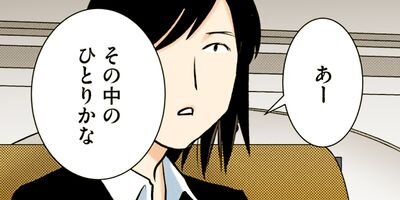 ��������ա��� 131�ڥե륫�顼��