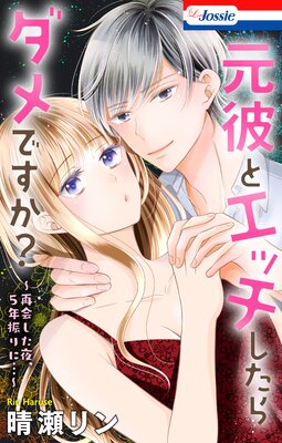 ����ȥ��å����������Ǥ��������Ʋ񤷤��롢5ǯ����ˡġ���ɽ��