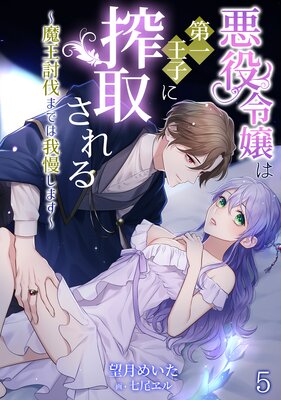 ����������첦�Ҥ˺�褵�����ⲦƤȲ�ޤǤϲ������ޤ���