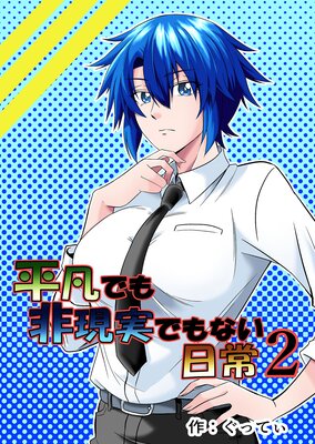 ʿ�ޤǤ��󸽼¤Ǥ�ʤ�����2