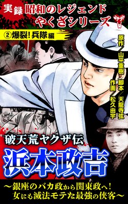 ��Ͽ ���¤Υ쥸����ɤ䤯�����꡼�� ��ŷ�ӥ䥯���� �������ȡ���¤ΥХ�������������ء����ˤ���ˡ��Ƥ��Ƕ��ζ��ҡ���2��������ʼ����