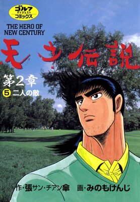 ŷ������ ��2��5