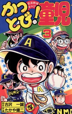 ���äȤӡ�Ƹ�� 3