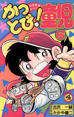 ���äȤӡ�Ƹ�� 6