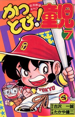 ���äȤӡ�Ƹ�� 7