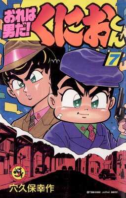 ������ˤ������ˤ����� 7