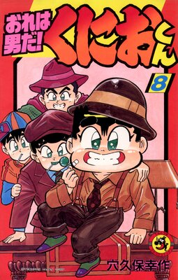 ������ˤ������ˤ����� 8