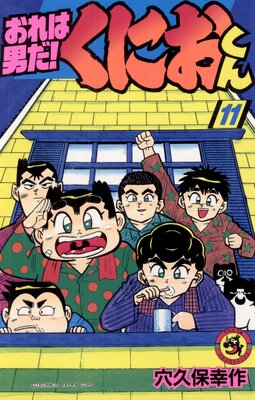 ������ˤ������ˤ�����