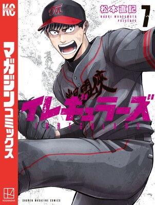 ���쥮��顼�� 7��