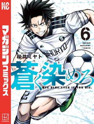 ������� 6��