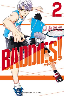 BADDIES! 2��
