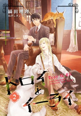 �ȥ����ȥ����饤