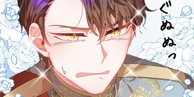 転生したら悠々自適の皇妃ライフ!?第61話【フルカラー】