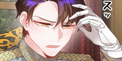 転生したら悠々自適の皇妃ライフ!?第71話【フルカラー】