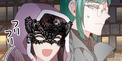 転生したら悠々自適の皇妃ライフ!?第86話【フルカラー】
