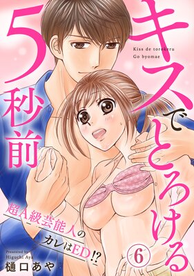 �����ǤȤ�����5���� ��ĶA���ǽ�ͤΥ����ED������6