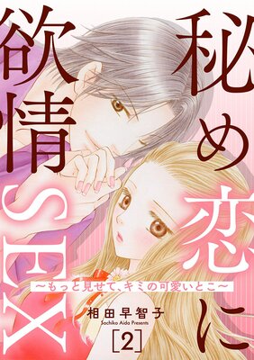 ��������߾�SEX����äȸ����ơ����ߤβİ����Ȥ���