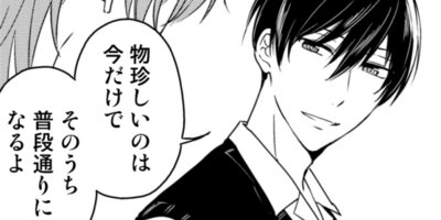 ǥ�ˡ��˻ҹ���ǥ������������23��