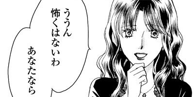 ������ɧ�ߥ��ƥ꡼���ڥ���� ƨ������ɧ 1